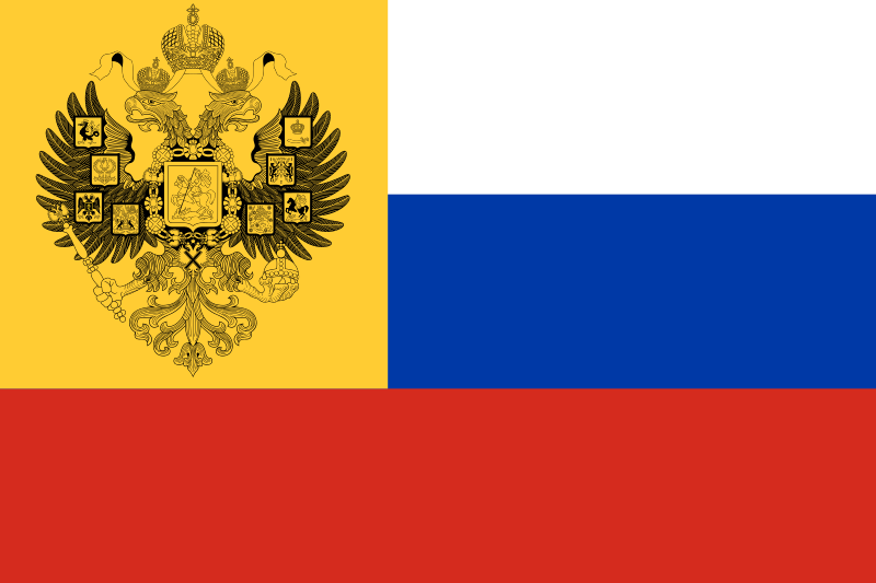 Флаг России в период с 1914 год по 1917 год