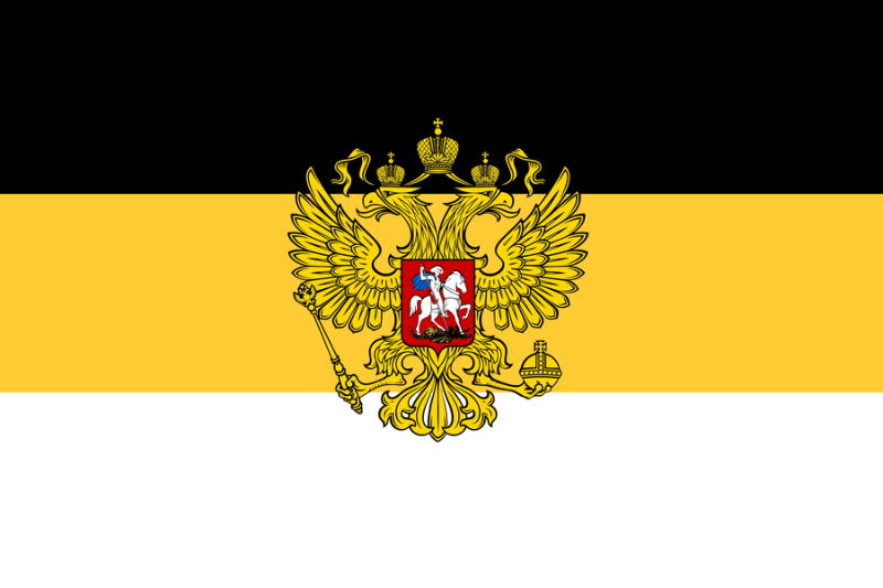 Императорский флаг России