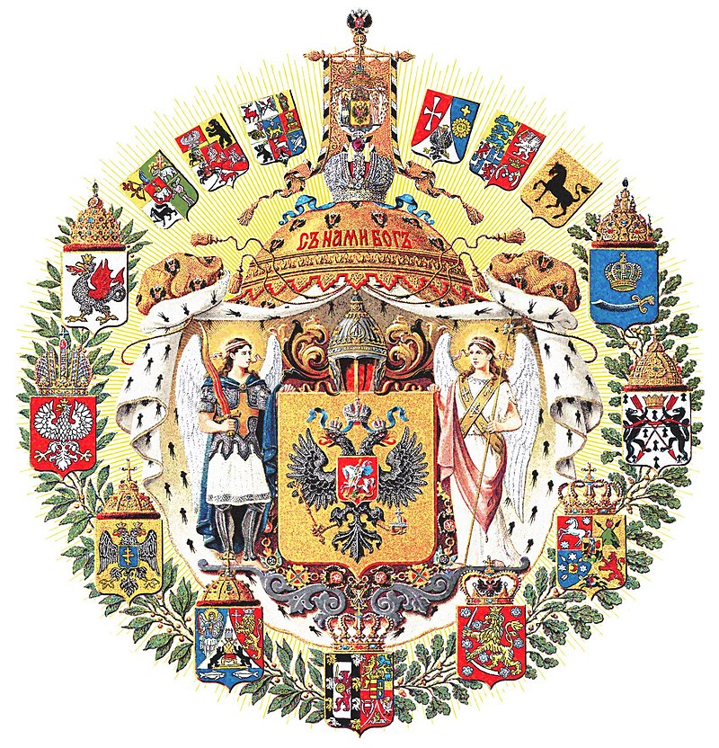 Большой государственный герб России в 1882 году