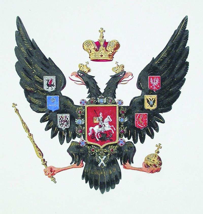 Герб России времён императора Николая I