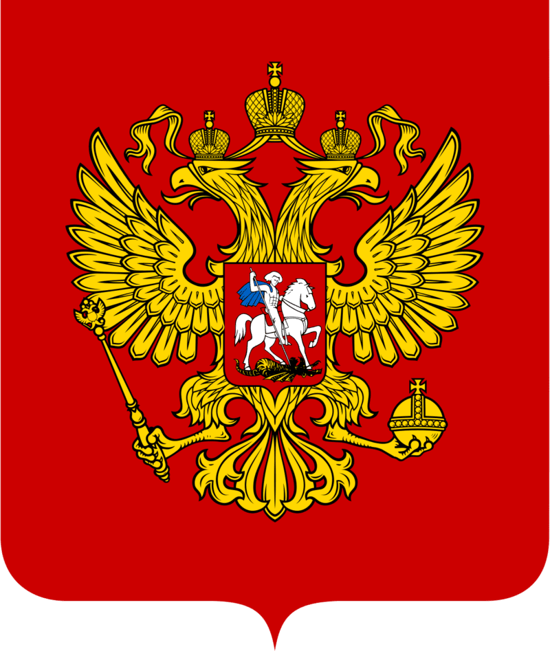 Современный герб России