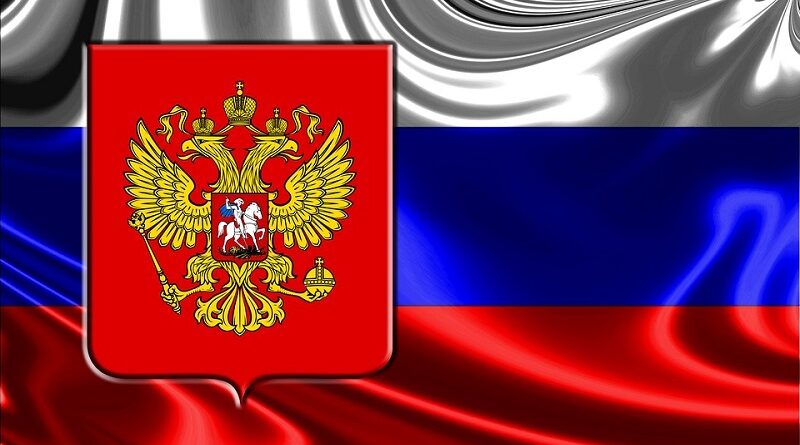 Государственный герб России