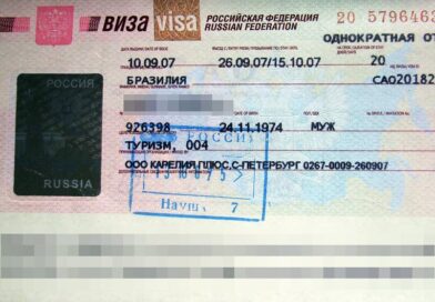 Документы на визу в Россию