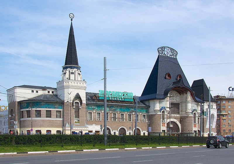 Отправление поездов с Ярославского вокзала в Москве